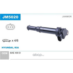   (Janmor) JM5020