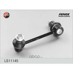������ ������� ������������� ������ (FENOX) LS11145