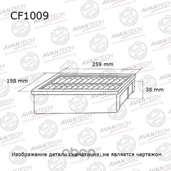   (AVANTECH) CF1009