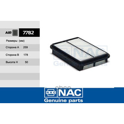   (Nac) 7782