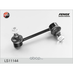 ������ ������� ������������� ����� (FENOX) LS11144