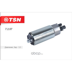 ���������� ������������� (TSN) 7257