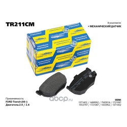          (TRANSMASTER) TR211CM