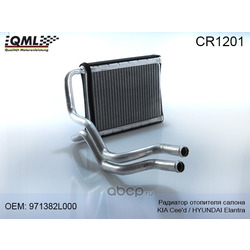    (QML) CR1201