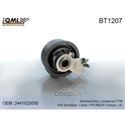     (QML) BT1207