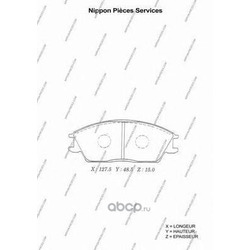    (Nippon pieces) H360A20