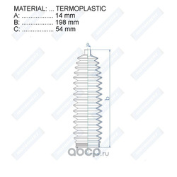    (Motorherz) RDZ0607MG