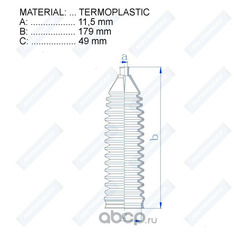    (Motorherz) RDZ0552MG