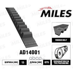   (Miles) AD14001