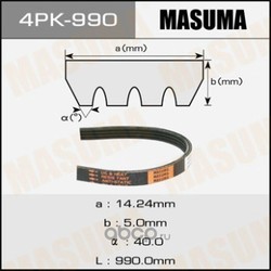   (Masuma) 4PK990