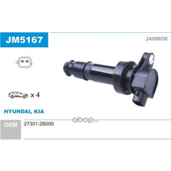  (Janmor) JM5167