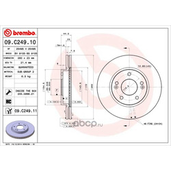   (Brembo) 09C24910