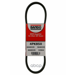   (Bando) 4PK850