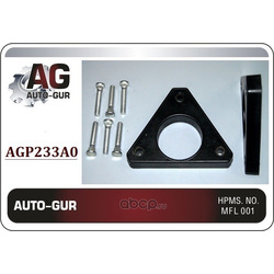     (Auto-GUR) AGP233A0