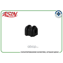 Втулка стабилизатора заднего (ASIN) ASINSB2127