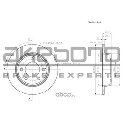   (Akebono) BN0257E