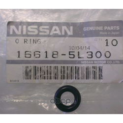   (NISSAN) 166185L300