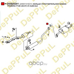 ������ �������������� 5�60,5�4 (DePPuL) DEBZ0201