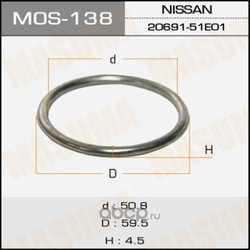 Кольцо глушителя (Masuma) MOS138