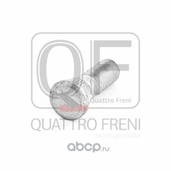 Шпилька колёсная (QUATTRO FRENI) QF00X00027