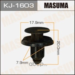 Клипса (пластиковая крепежная деталь) (Masuma) KJ1603