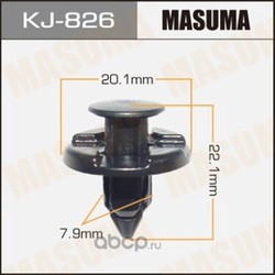 Клипса (пластиковая крепежная деталь) (Masuma) KJ826