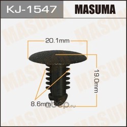 Клипса (пластиковая крепежная деталь) (Masuma) KJ1547