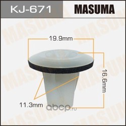 Клипса (пластиковая крепежная деталь) (Masuma) KJ671