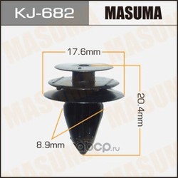 Клипса (пластиковая крепежная деталь) (Masuma) KJ682