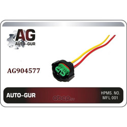    h9/ h11 (Auto-GUR) AG904577