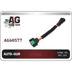    h9/ h11   (Auto-GUR) AG60577