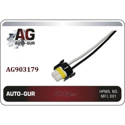 Патрон под лампу h8/н11 (с проводами) (Auto-GUR) AG903179