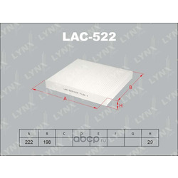   (LYNXauto) LAC522