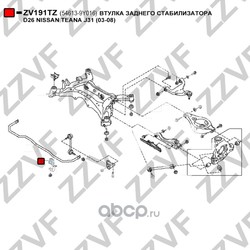 Втулка заднего стабилизатора d26 (ZZVF) ZV191TZ