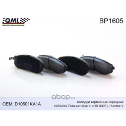 Колодки тормозные передние (QML) BP1605