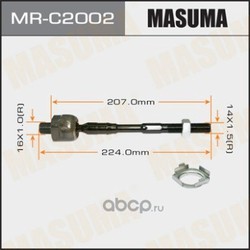   (Masuma) MRC2002