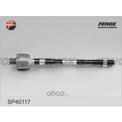   (FENOX) SP40117