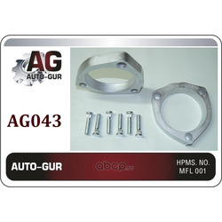    (Auto-GUR) AG043