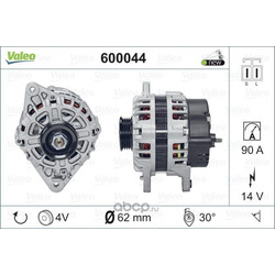  (Valeo) 600044