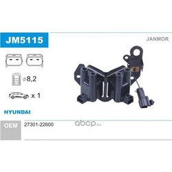   (Janmor) JM5115