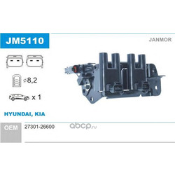   (Janmor) JM5110