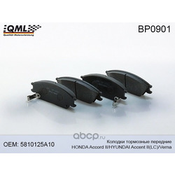    (QML) BP0901