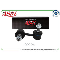     (ASIN) ASINSL2123R