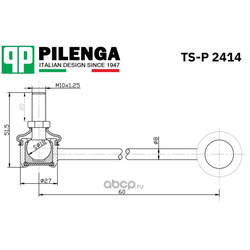   ,  (PILENGA) TSP2414