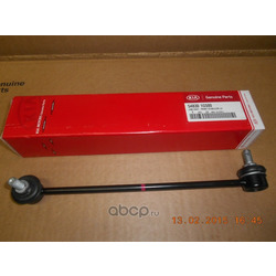     (Hyundai-KIA) 548301G500