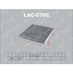 Фильтр салонный (угольный) (LYNXauto) LAC076C