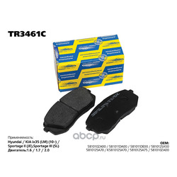        (TRANSMASTER) TR3461C