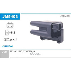   (Janmor) JM5403