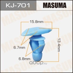 Клипса (пластиковая крепежная деталь) (Masuma) KJ701