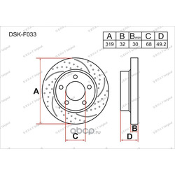  , ,  (Gerat Original) DSKF033